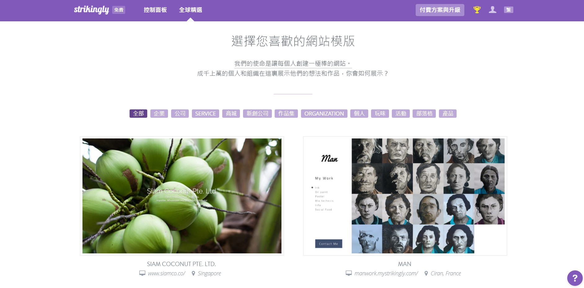 網路銷售 網路銷售